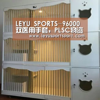 LEYU SPORTS-96000双医用手套,PLSC物资驰援武汉(图2) LEYU乐鱼体育官方网站