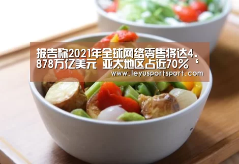LEYU乐鱼体育