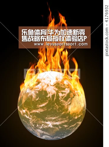 乐鱼体育