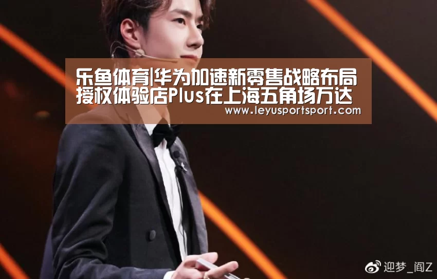 LEYU乐鱼体育官方网站