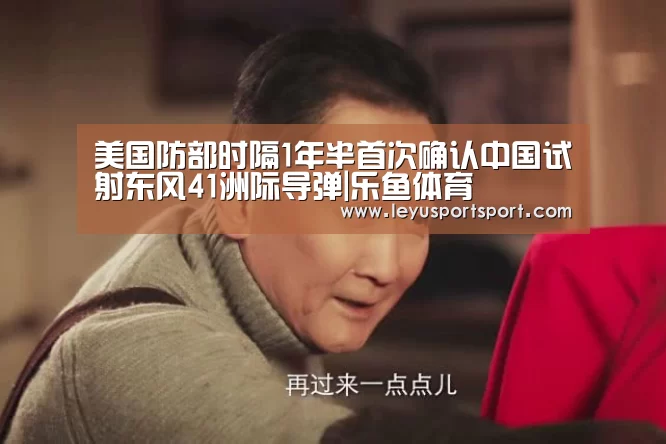LEYU乐鱼体育官方网站