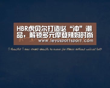 乐鱼体育