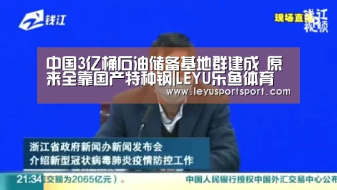 LEYU乐鱼体育官方网站