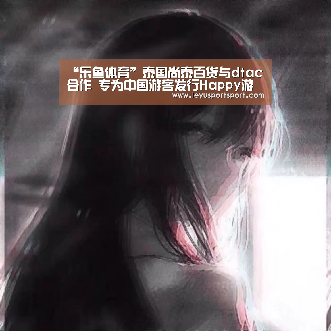 LEYU乐鱼体育官方网站
