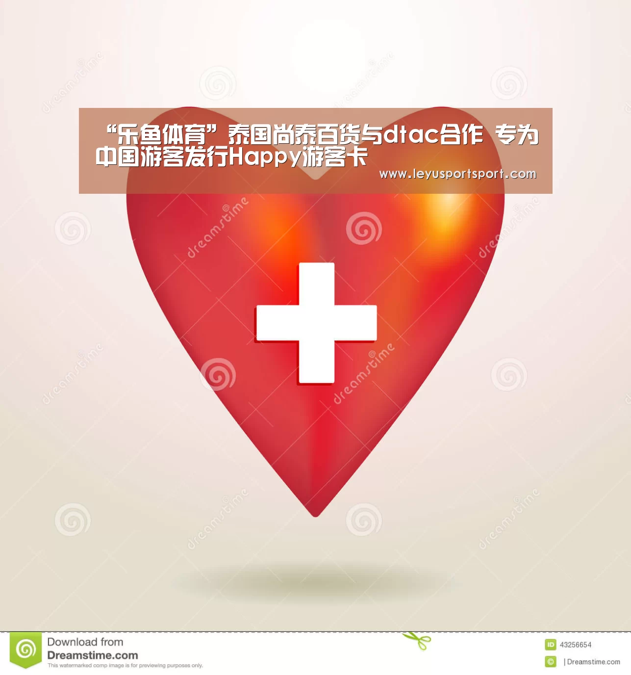 乐鱼体育