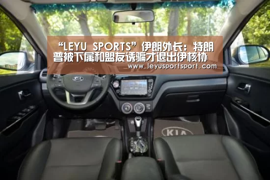 LEYU乐鱼体育官方网站