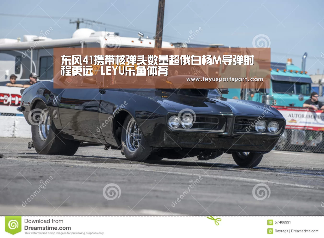 LEYU乐鱼体育
