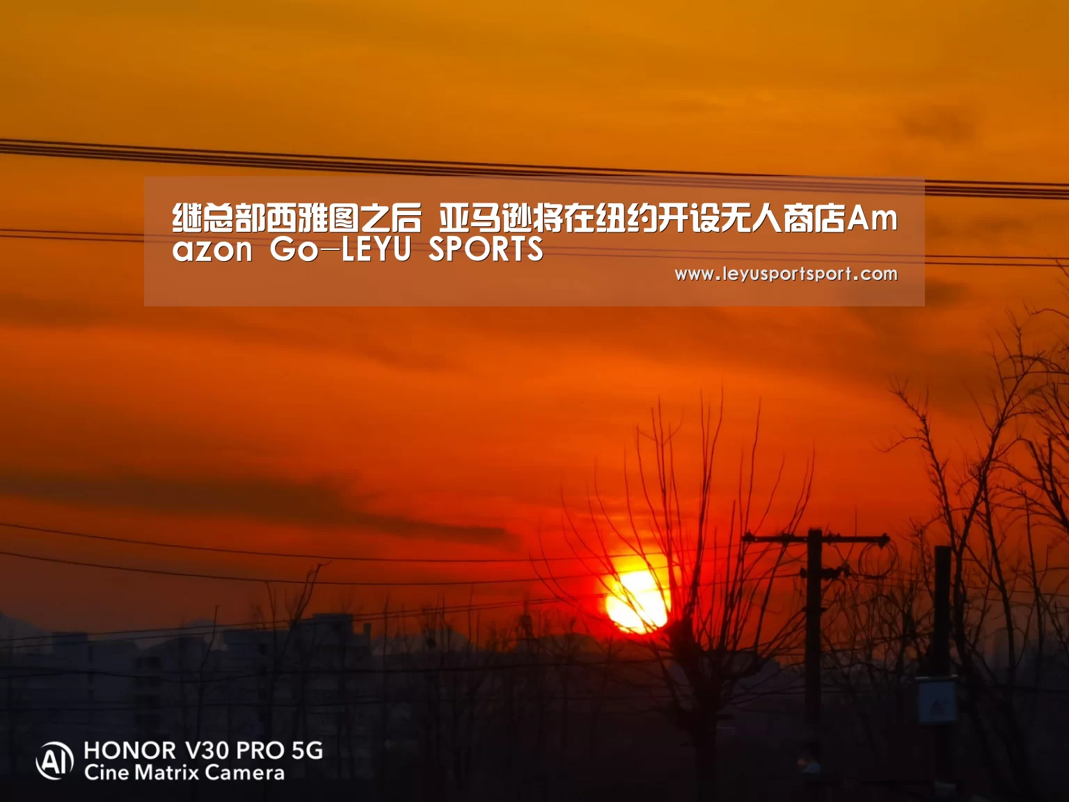 继总部西雅图之后 亚马逊将在纽约开设无人商店Amazon Go-LEYU SPORTS(图4) LEYU SPORTS