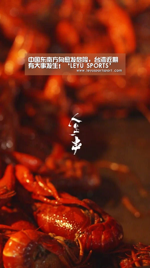 LEYU乐鱼体育