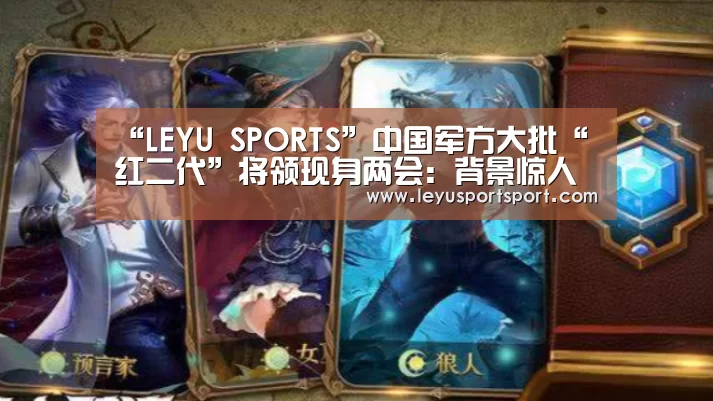 乐鱼体育