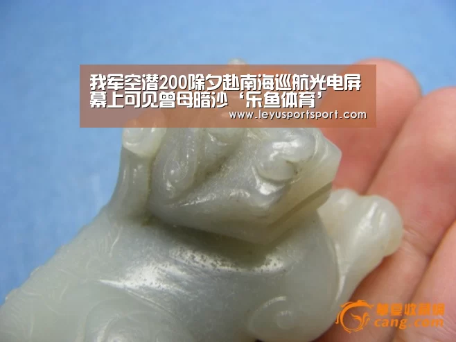 我军空潜200除夕赴南海巡航光电屏幕上可见曾母暗沙‘乐鱼体育’(图1) LEYU乐鱼体育官方网站